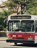 Click Here To Go Read More About
B.C. Transit